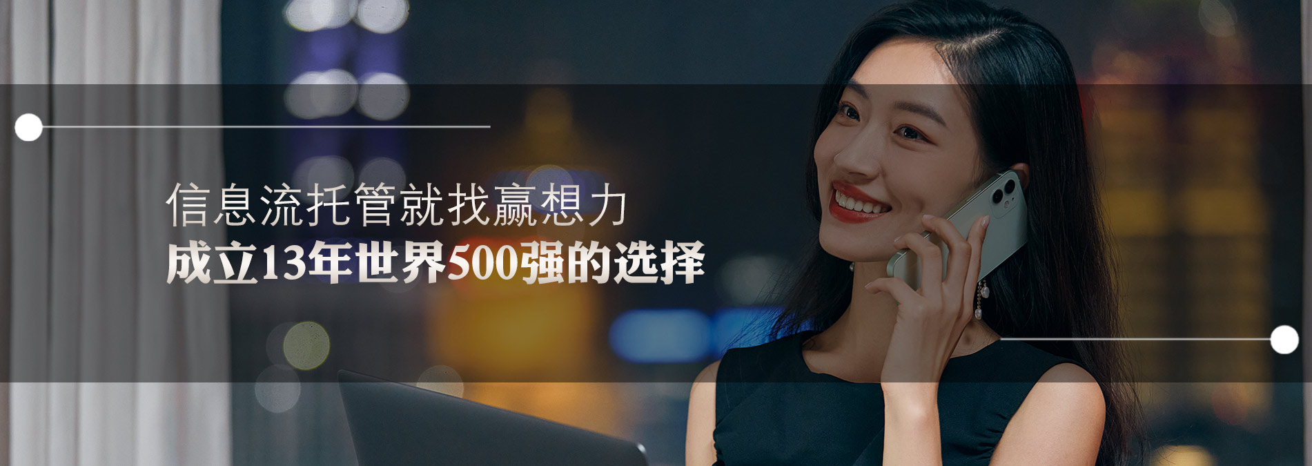 電話營(yíng)銷外包公司在行業(yè)內(nèi)有著良好的聲譽(yù)和口碑，是眾多企業(yè)的戰(zhàn)略合作伙伴