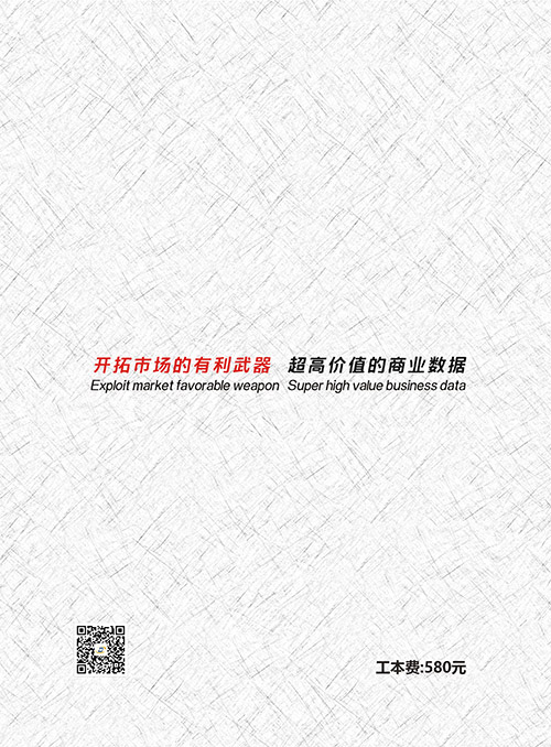 建材店黃頁(yè)收錄了最新的建材店企業(yè)名單，具有極高的營(yíng)銷(xiāo)價(jià)值，實(shí)實(shí)在在提高銷(xiāo)售業(yè)績(jī)