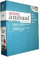 2014-2021版中國藥品手冊(cè)年刊