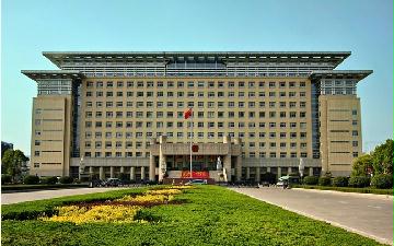 全國(guó)政府及事業(yè)單位名錄