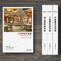 河北餐飲店精準(zhǔn)名錄