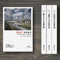 北京化工企業(yè)精準名錄