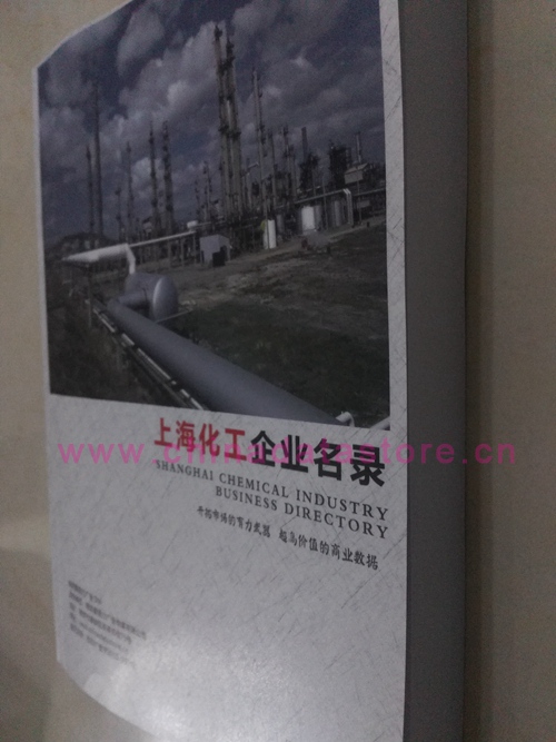 上?；て髽I(yè)黃頁可開展精準(zhǔn)營銷，電話營銷、郵件營銷、傳真營銷等等多管齊下，圓您銷售冠軍夢