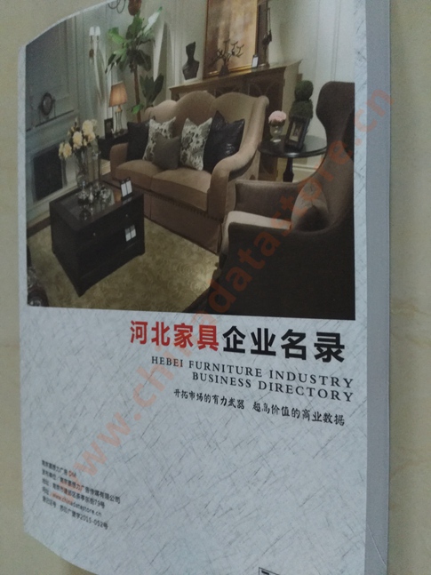 河北家具企業(yè)黃頁(yè)收錄了最新的河北家具企業(yè)名單，具有極高的營(yíng)銷(xiāo)價(jià)值，實(shí)實(shí)在在提高銷(xiāo)售業(yè)績(jī)