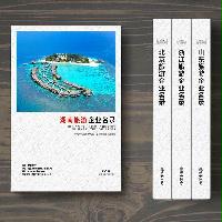 湖南旅游企業(yè)精準(zhǔn)名錄