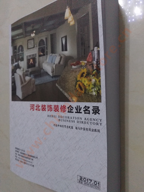 河北裝飾裝修企業(yè)黃頁(yè)收錄了最新的河北裝飾裝修企業(yè)名單，具有極高的營(yíng)銷價(jià)值，實(shí)實(shí)在在提高銷售業(yè)績(jī)