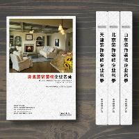 湖北裝飾裝修企業(yè)精準名錄