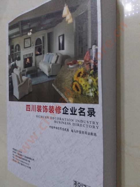 四川裝飾裝修企業(yè)黃頁收錄了最新的四川裝飾裝修企業(yè)名單，具有極高的營銷價(jià)值，實(shí)實(shí)在在提高銷售業(yè)績