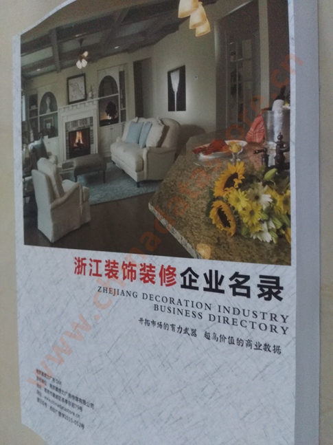 浙江裝飾裝修企業(yè)黃頁收錄了最新的浙江裝飾裝修企業(yè)名單，具有極高的營銷價值，實實在在提高銷售業(yè)績