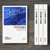 河南傳媒企業(yè)精準名錄