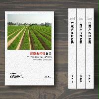 安徽合作社精準(zhǔn)名錄