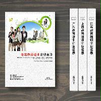 湖北教育培訓企業(yè)精準名錄