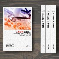 上海醫(yī)藥企業(yè)精準(zhǔn)名錄