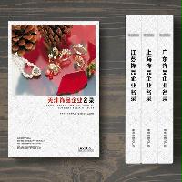 天津飾品企業(yè)精準(zhǔn)名錄