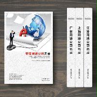 安徽網(wǎng)絡(luò)公司企業(yè)精準名錄