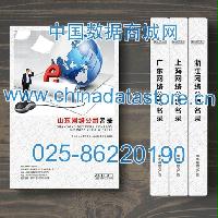 山東網(wǎng)絡(luò)公司企業(yè)精準名錄