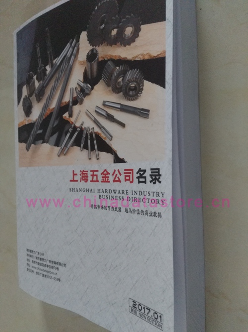 上海五金企業(yè)黃頁(yè)可開展精準(zhǔn)營(yíng)銷，電話營(yíng)銷、郵件營(yíng)銷、傳真營(yíng)銷等等多管齊下，圓您銷售冠軍夢(mèng)