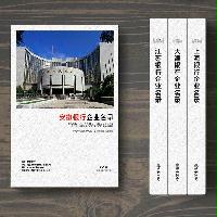 安徽銀行業(yè)精準(zhǔn)名錄