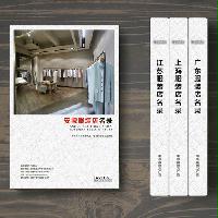 安徽服裝店精準(zhǔn)名錄