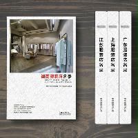 湖南服裝店精準(zhǔn)名錄