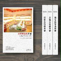 北京食品店精準(zhǔn)名錄