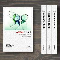 中國(guó)玻璃企業(yè)大全