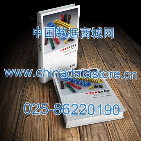 中國(guó)彈簧企業(yè)黃頁(yè)可開展精準(zhǔn)營(yíng)銷，電話營(yíng)銷、郵件營(yíng)銷、傳真營(yíng)銷等等多管齊下，圓您銷售冠軍夢(mèng)