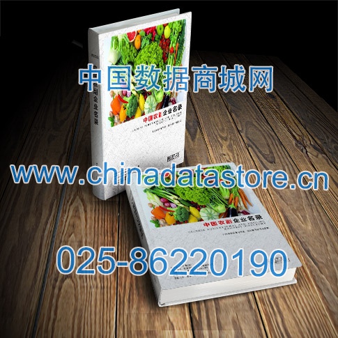 中國農(nóng)副企業(yè)黃頁可開展精準(zhǔn)營銷，電話營銷、郵件營銷、傳真營銷等等多管齊下，圓您銷售冠軍夢