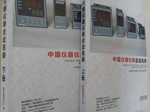 中國儀器儀表企業(yè)黃頁可開展精準營銷，電話營銷、郵件營銷、傳真營銷等等多管齊下，圓您銷售冠軍夢