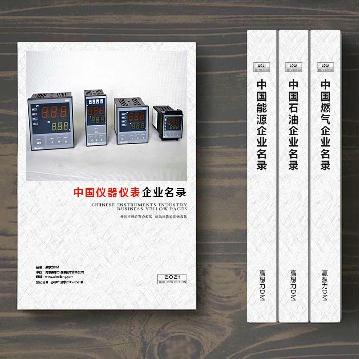 儀器儀表生產(chǎn)貿(mào)易企業(yè)精準名錄