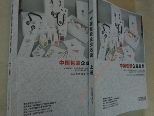 中國(guó)包裝企業(yè)黃頁(yè)可開(kāi)展精準(zhǔn)營(yíng)銷(xiāo)，電話營(yíng)銷(xiāo)、郵件營(yíng)銷(xiāo)、傳真營(yíng)銷(xiāo)等等多管齊下，圓您銷(xiāo)售冠軍夢(mèng)