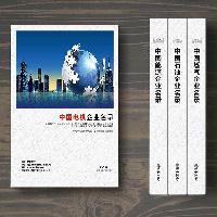 電機生產(chǎn)貿(mào)易企業(yè)精準(zhǔn)名錄