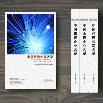 纖維企業(yè)精準名錄