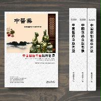 國醫(yī)企業(yè)精準(zhǔn)名錄