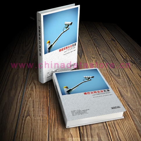 福建安防企業(yè)名單助您立刻獲得大量潛在客戶信息，大大減少銷售成本，是您的事業(yè)事半功倍