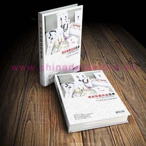 全國(guó)包裝企業(yè)名單助您立刻獲得大量潛在客戶信息，大大減少銷(xiāo)售成本，是您的事業(yè)事半功倍