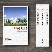 北京集團公司精準(zhǔn)名錄