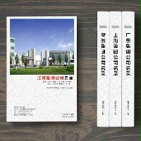 江蘇集團公司精準(zhǔn)名錄