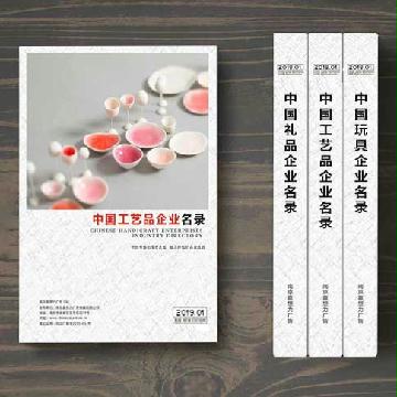 工藝品生產(chǎn)貿(mào)易企業(yè)精準名錄