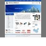 贏想強大的營銷團隊以及科研力量，為客戶提供一套系統(tǒng)的網(wǎng)絡營銷解決方案，實踐證明贏想通能夠真正提高企業(yè)網(wǎng)站的客戶轉(zhuǎn)化率。 