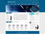 許可郵件搜集功能在國外非常流行，訪客對你的網(wǎng)站感興趣，可以在你的網(wǎng)站上提交他公司名稱、姓名及郵箱地址，這樣你有新產(chǎn)品、促銷廣告可以及時發(fā)送給對方