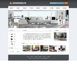 網(wǎng)站產(chǎn)品站內(nèi)搜索功能，買家可在網(wǎng)站上直接輸入產(chǎn)品名稱、型號或產(chǎn)品描述，進行搜索直接到達產(chǎn)品界面